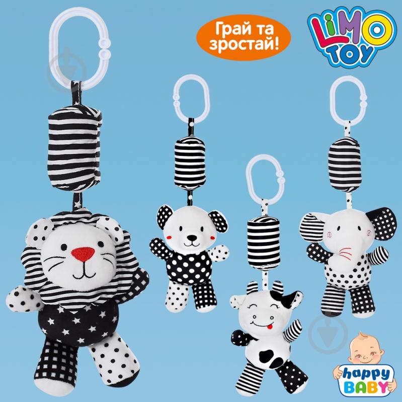 Игрушка-подвеска Limo Toy Животное K8BW1-4ABCD - фото 2