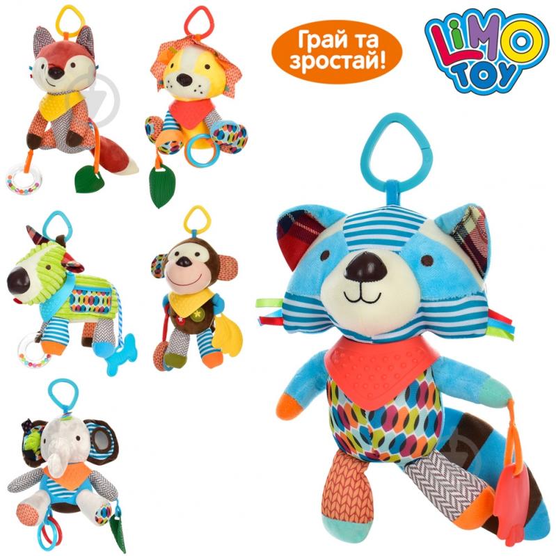 Підвіска на коляску Limo Toy Тваринка SKK-1 - фото 2 Підвіска на коляску Limo Toy Тваринка SKK-1 - фото 2
