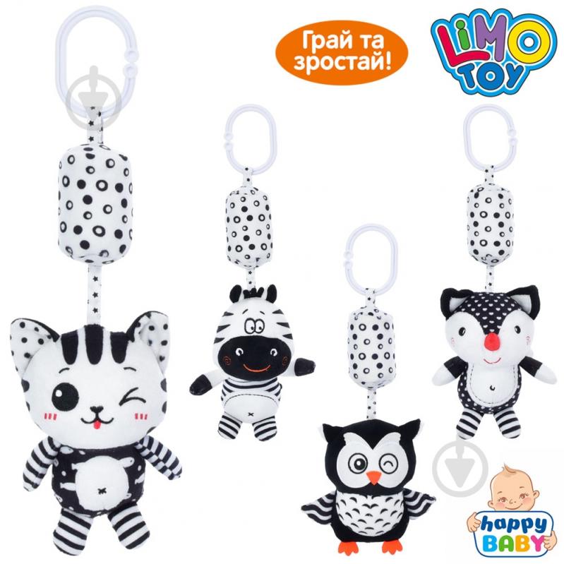 Игрушка-подвеска Limo Toy Животное K8BW3-4ABCD - фото 2