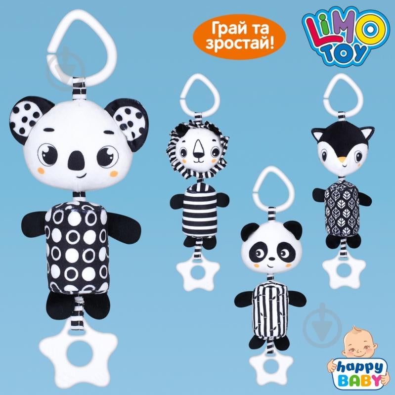 Подвеска Limo Toy Животные HB 0066 ABCD - фото 2 Подвеска Limo Toy Животные HB 0066 ABCD - фото 2