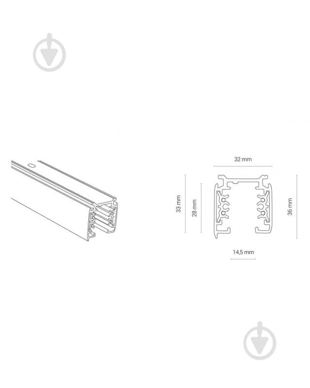 Шинопровід Nowodvorski білий 8715 - фото 2