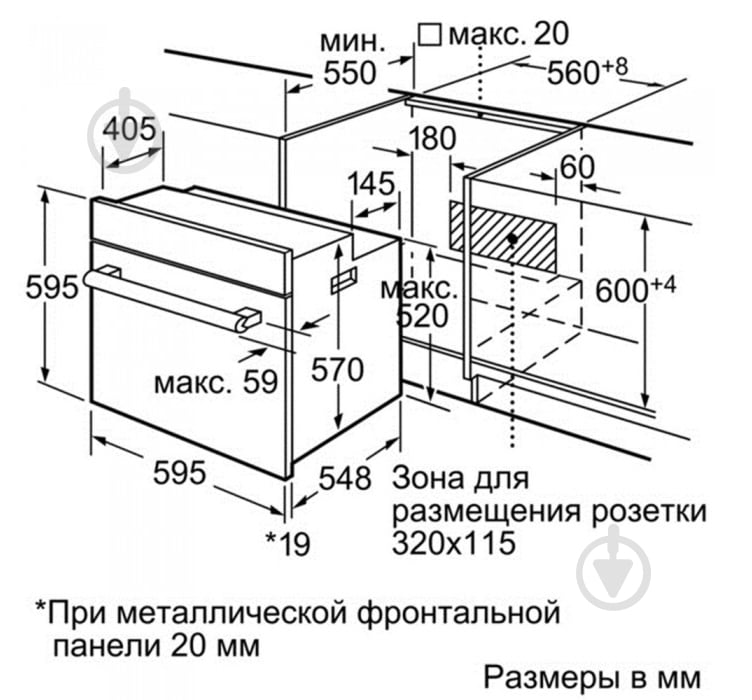 Духова шафа Bosch HBN 231W4 - фото 3