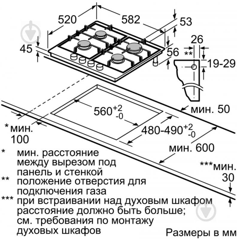 Варильна поверхня газова Bosch PCP 6A5B90R - фото 6