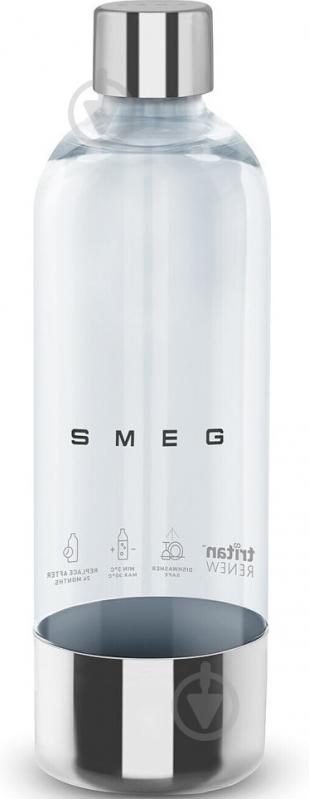 Бутылка Smeg SKSB01 для сифона SKC01 - фото 1