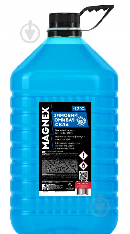Омыватель стекла MAGNEX зима -12 °С 5 л - фото 1 Омыватель стекла MAGNEX зима -12 °С 5 л - фото 1