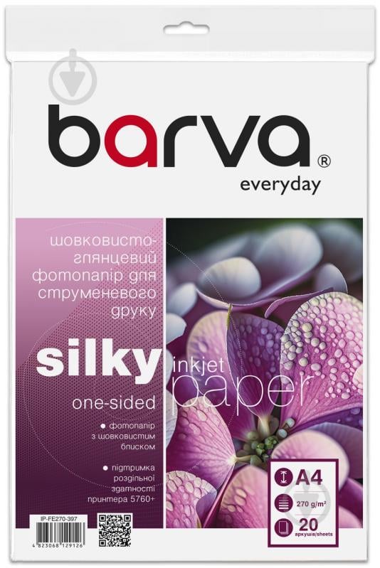 Фотобумага Barva шелковисто-глянцевая 270 г/м² A4 20 лист. Everyday (IP-FE270-397) - фото 1 Фотобумага Barva шелковисто-глянцевая 270 г/м² A4 20 лист. Everyday (IP-FE270-397) - фото 1