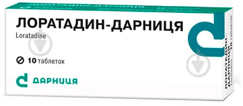 Лоратадин Дарниця таблетки 10 мг 10 шт. - фото 1