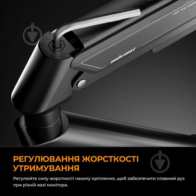 Кріплення для монітора Anda Seat Stealth II (AD-W-A6D-1S-BB) 17"-32" чорний - фото 17