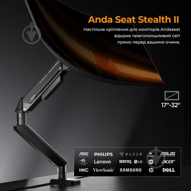 Крепление для монитора Anda Seat Stealth II (AD-W-A6D-1S-BB) 17"-32" черный - фото 12