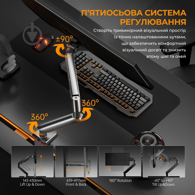 Кріплення для монітора Anda Seat Stealth II (AD-W-A6D-1S-BB) 17"-32" чорний - фото 13