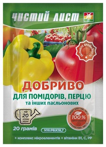 Добриво кристалічне Чистий Лист для Помідорів та Перцю 20 г - фото 1