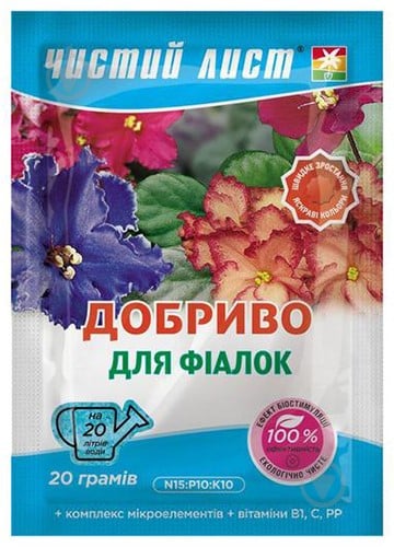 Добриво кристалічне Чистий Лист для Фіалок 20 г - фото 1