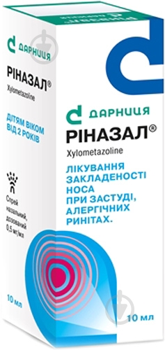 Риназал Дарница 0,5 мг/мл 10 мл - фото 1 Риназал Дарница 0,5 мг/мл 10 мл - фото 1