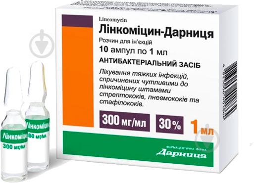 Лінкоміцин Дарниця 300 мг/мл по 1 мл 10 шт. - фото 1