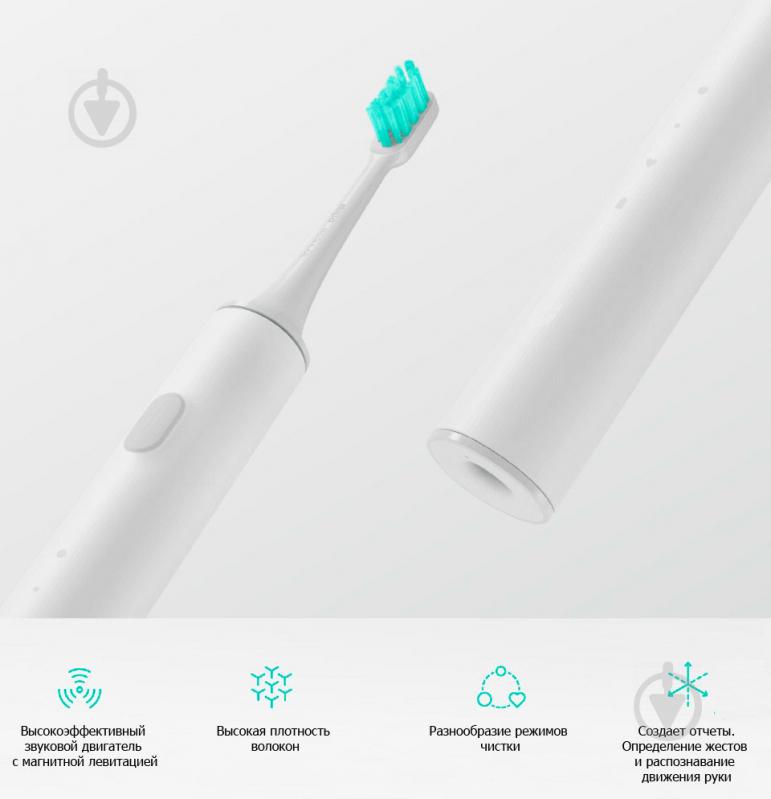 Электрическая зубная щетка Xiaomi MiJia Sound Electric Toothbrush White (DDYS01SKS) - фото 7