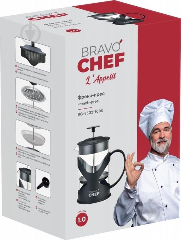 Френч-прес Bravo Chef L'Appetit 1 л чорний (BC-7302-1000) - фото 5 Френч-прес Bravo Chef L'Appetit 1 л чорний (BC-7302-1000) - фото 5