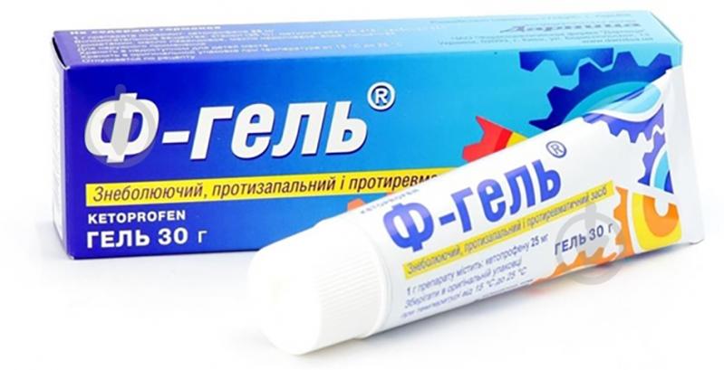 Ф-гель Дарница гель 25 мг/г - фото 1 Ф-гель Дарница гель 25 мг/г - фото 1