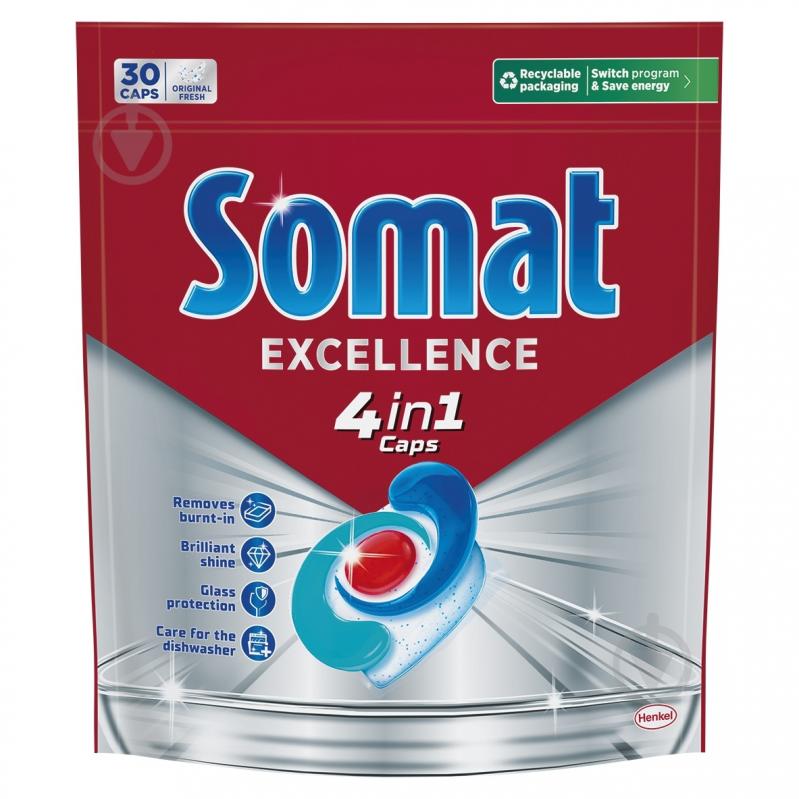 Таблетки для посудомоечных машин Somat All in one Extra 85 шт. - фото 1