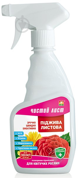 Добриво Чистий Лист піджива листова для квітучих рослин 300 мл - фото 1