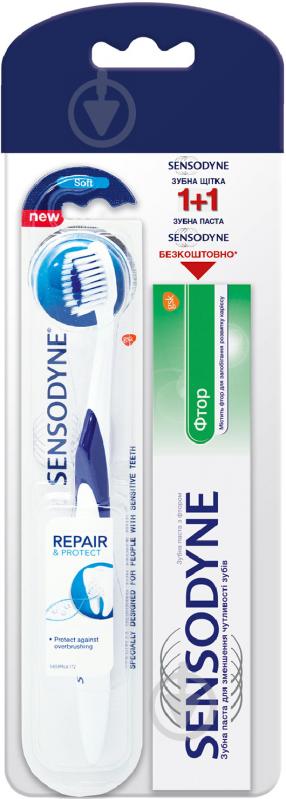 Набір Sensodyne зубна паста «Фтор» 50 мл + зубна щітка «Відновлення та захист» м'яка - фото 1
