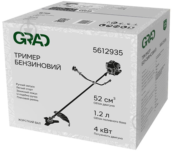 Триммер бензиновый Grad 4.0 кВт 52 см³ (5612935) - фото 15 Триммер бензиновый Grad 4.0 кВт 52 см³ (5612935) - фото 15