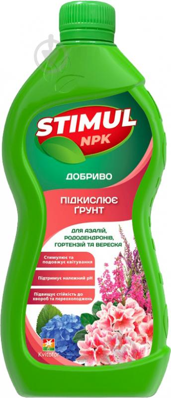 Добриво мінеральне stimul npk для азалій рододендронів та гортензій 310 мл - фото 1