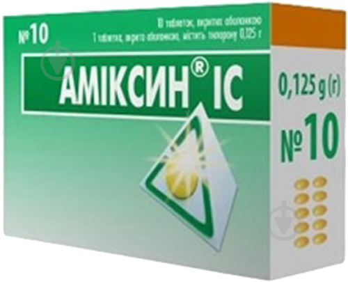 Аміксин IC в/о по 0,125 г 10 - фото 1