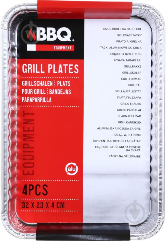 Контейнер BBQ для барбекю 32х23х4 см 4 шт - фото 4 Контейнер BBQ для барбекю 32х23х4 см 4 шт - фото 4