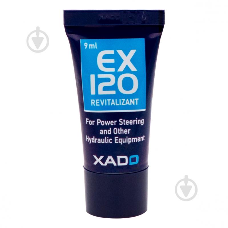 Ревіталізант XADO для гідропідсилювача керма EX120 9 мл - фото 2