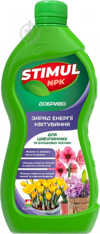 Добриво мінеральне stimul npk для квітучих рослин 310 мл - фото 1