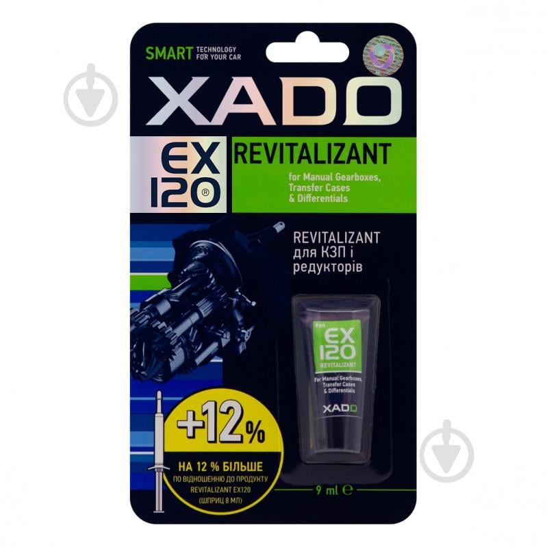 Ревитализант XADO для КПП и редукторов EX120 9 мл - фото 1