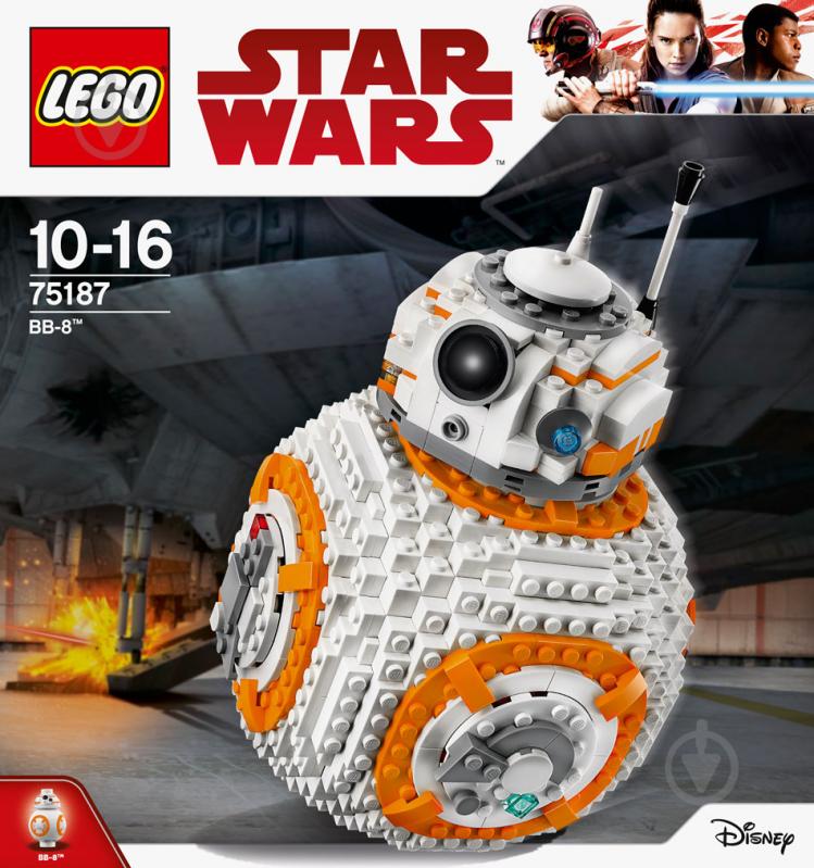 Конструктор LEGO Star Wars BB-8™ (БиБи-8) 75187 - фото 1