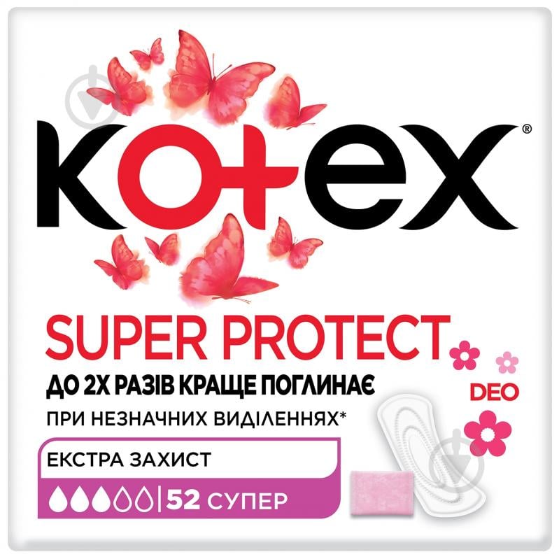 Прокладки ежедневные Kotex Super Deo 52 шт. - фото 1