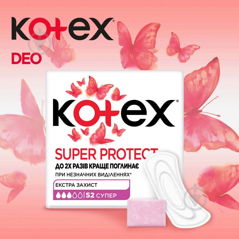 Прокладки ежедневные Kotex Super Deo 52 шт. - фото 3
