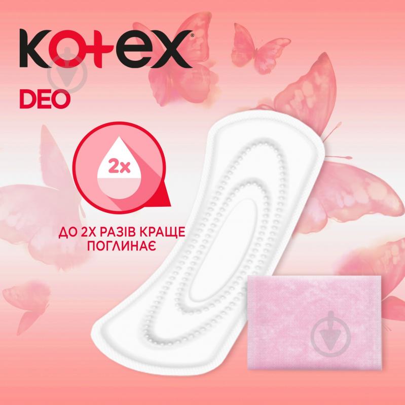 Прокладки ежедневные Kotex Super Deo 52 шт. - фото 4