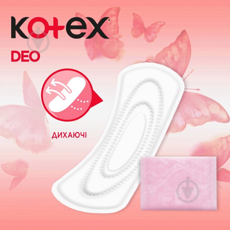 Прокладки ежедневные Kotex Super Deo 52 шт. - фото 5