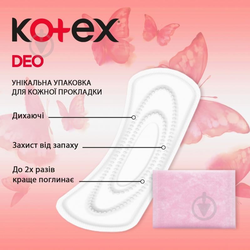 Прокладки ежедневные Kotex Super Deo 52 шт. - фото 7