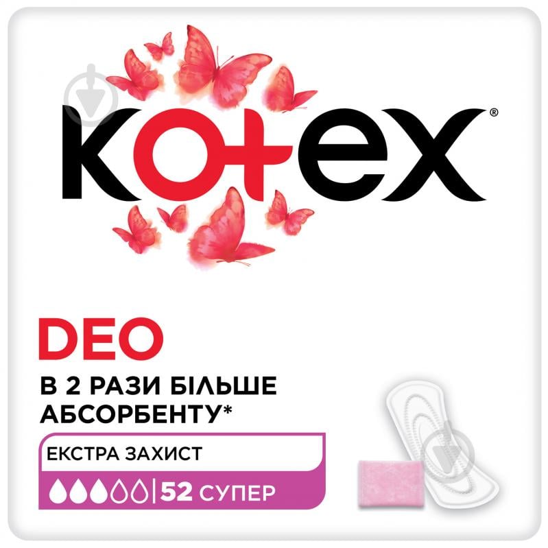 Прокладки ежедневные Kotex Super Deo 52 шт. - фото 1