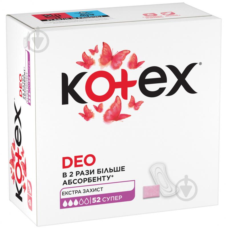 Прокладки щоденні Kotex Super Deo 52 шт. - фото 2