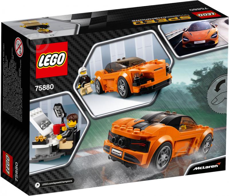 Конструктор LEGO Speed Champions Автомобиль McLaren 720S 75880 - фото 7