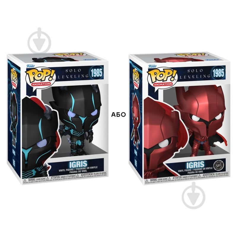 Фигурка Funko POP! Игрис (w/CH) 86841 - фото 1