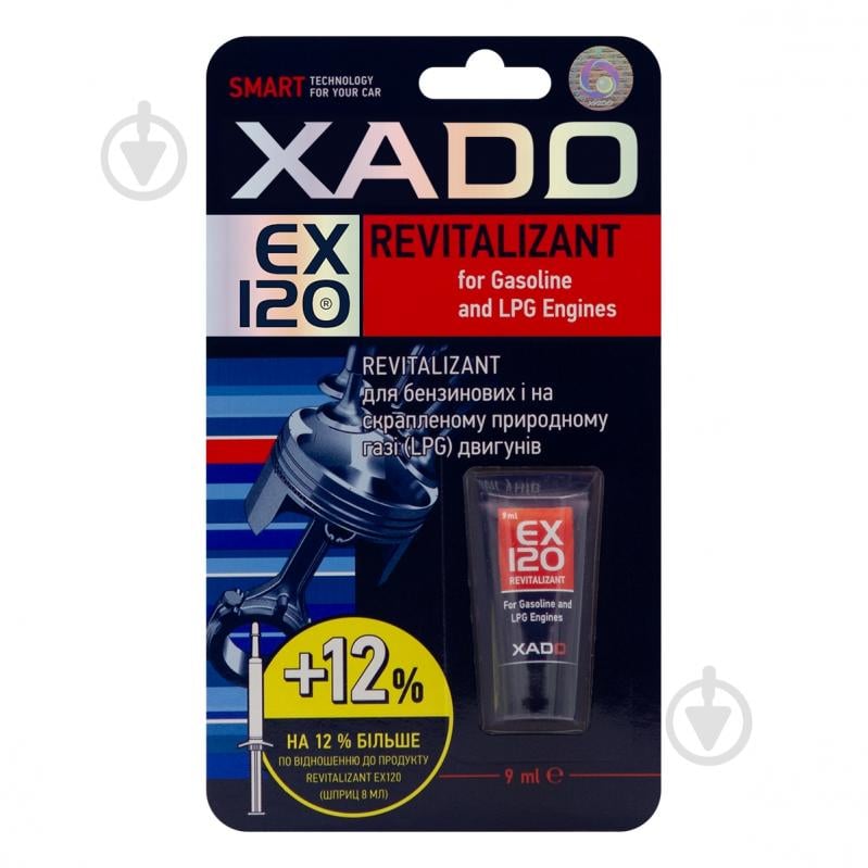 Ревіталізант XADO для бензинового двигуна EX120 9 мл - фото 1