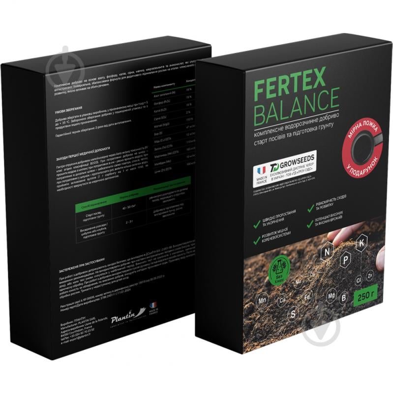 Удобрение PLANTIN Fertex Balance старт и подготовка грунта 250 гр - фото 2