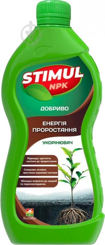 Удобрение минеральное stimul npk укоренитель 310 мл - фото 1