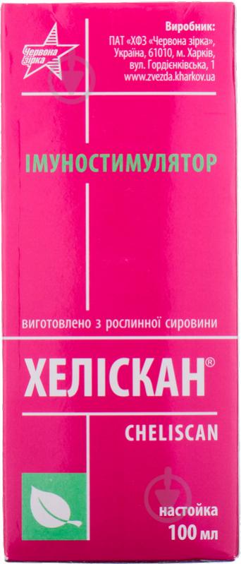 Хелискан Червона зірка по 100 мл у флак. (бан.) - фото 1
