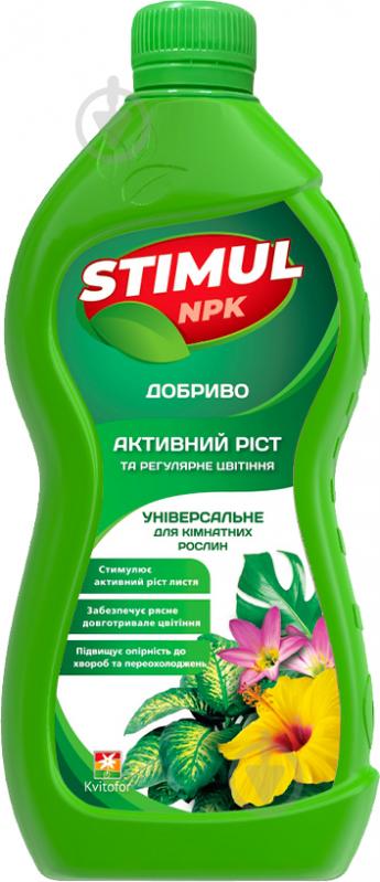 Добриво мінеральне stimul npk універсальне для кімнатних рослин 310 мл - фото 1