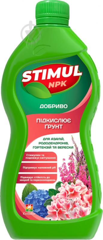 Добриво мінеральне stimul npk для азалій рододендронів та гортензій 550 мл - фото 1