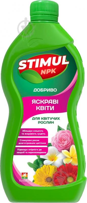 Добриво мінеральне stimul npk для квітучих рослин 550 мл - фото 1