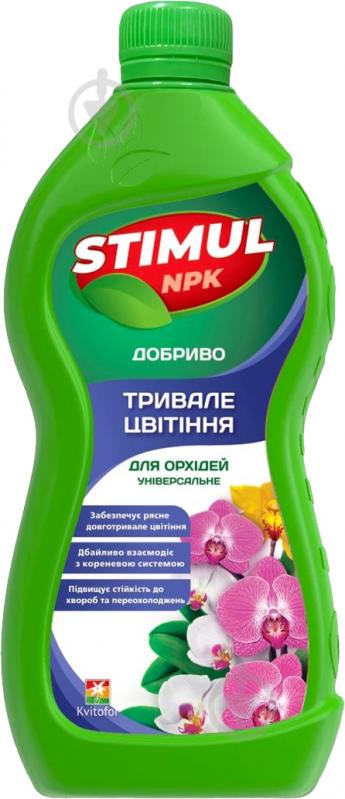 Добриво мінеральне stimul npk для орхідей універсальне 550 мл - фото 1