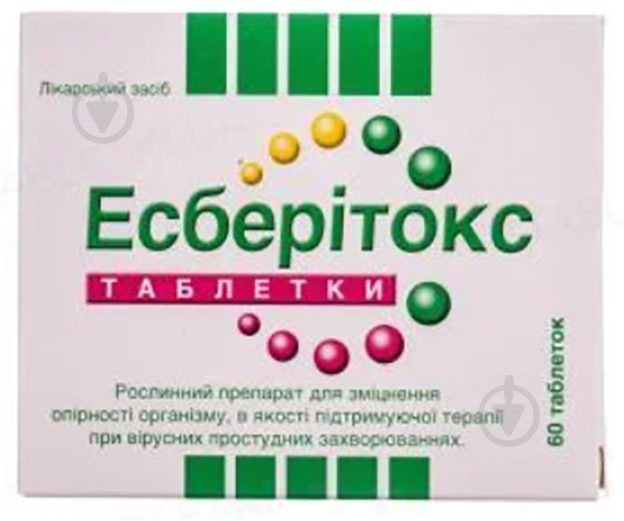 Есберітокс 3.2 мг №60 60 - фото 1